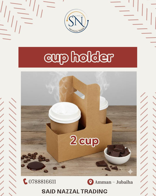 Cup Holder حامل الأكواب